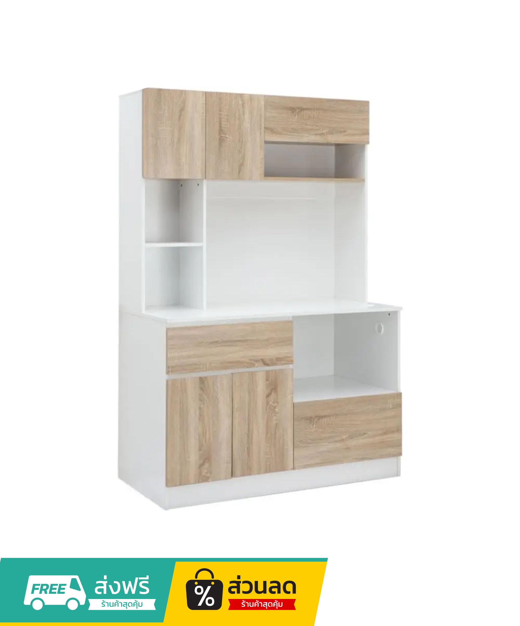 Furinbox ชุดครัว