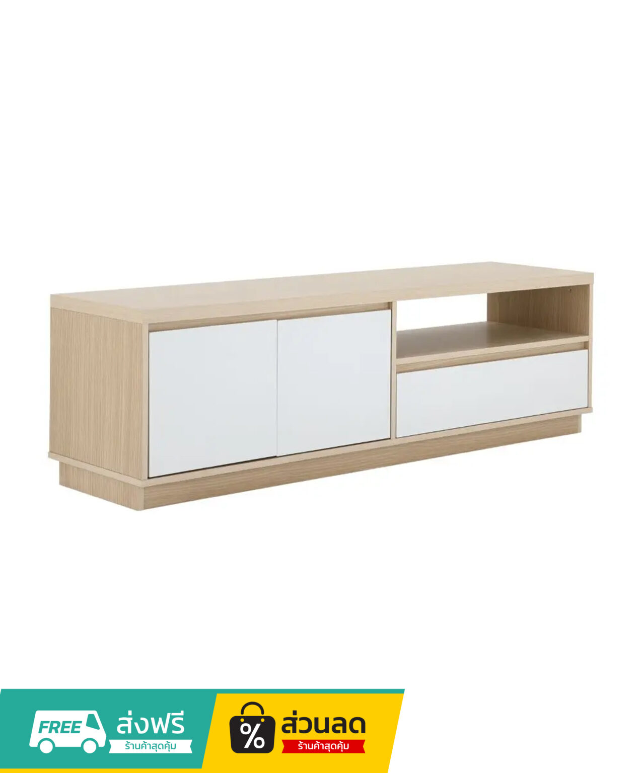 Furinbox ตู้วางทีวี 2 บาน