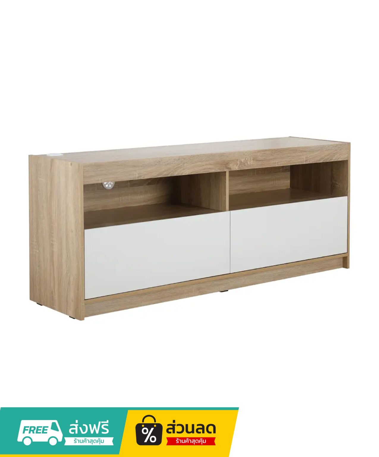 Furinbox ตู้วางทีวี 2 ลิ้นชัก