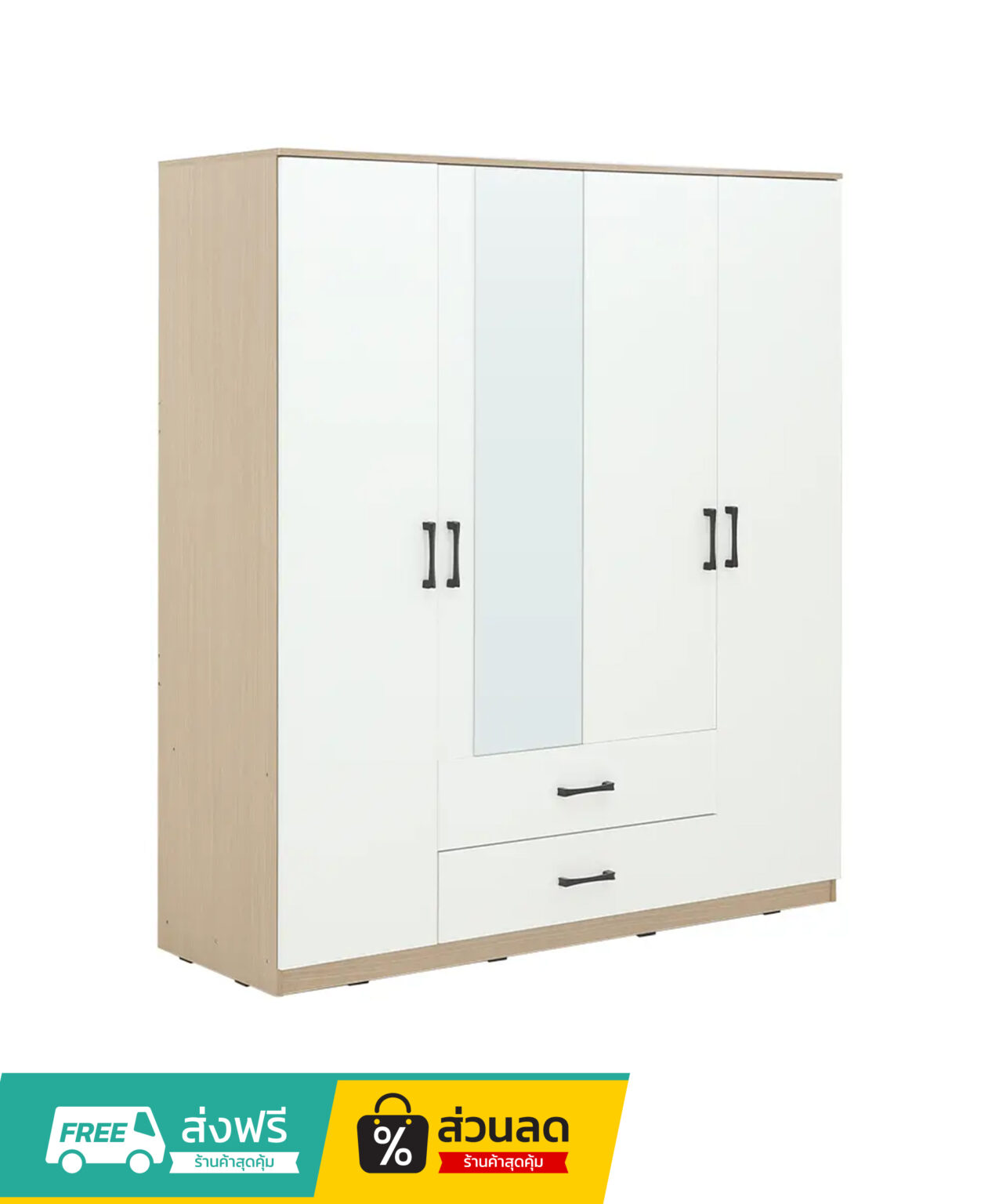 Furinbox ตู้เสื้อผ้า 4 บาน