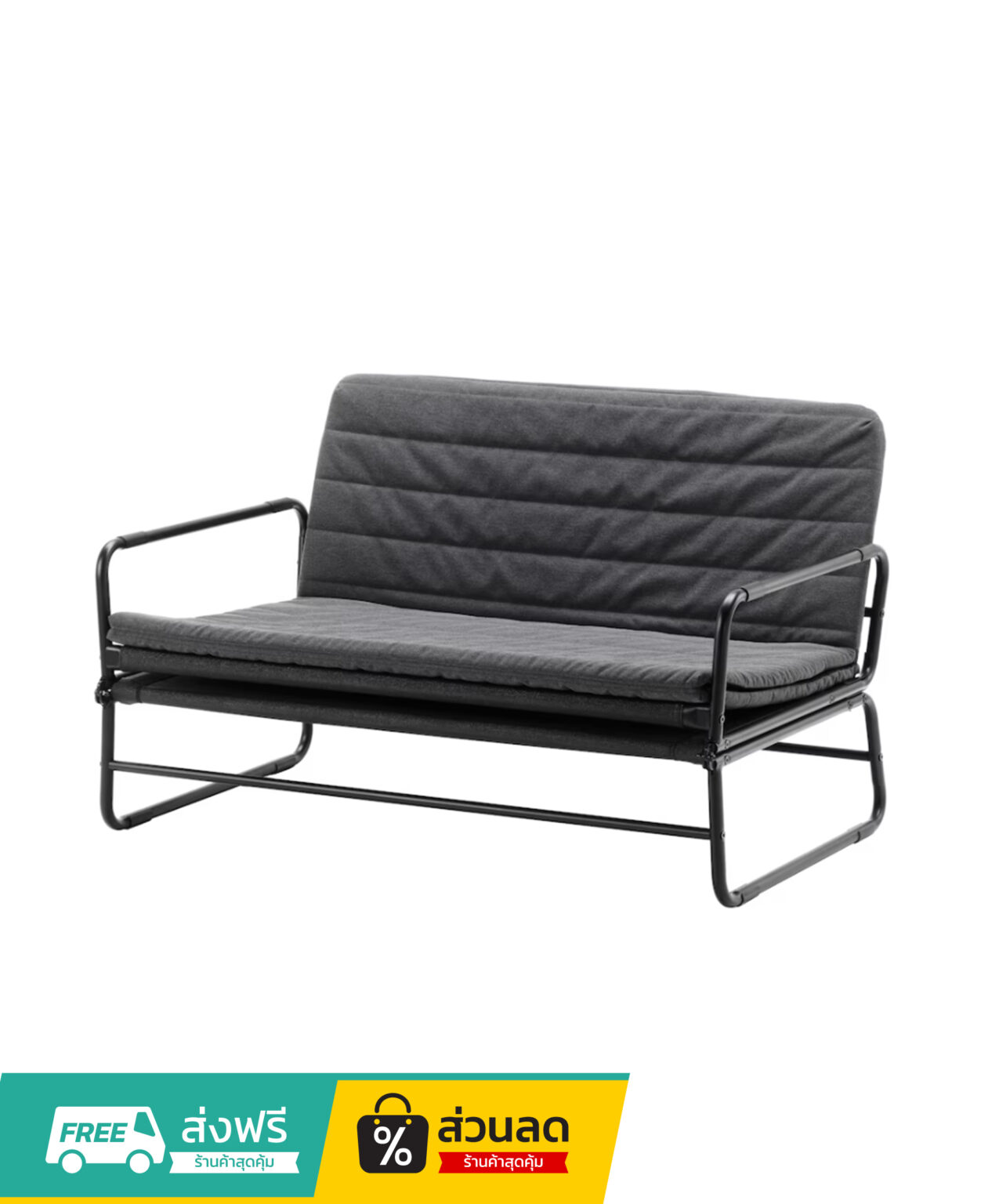 HAMMARN ฮัมมาร์น