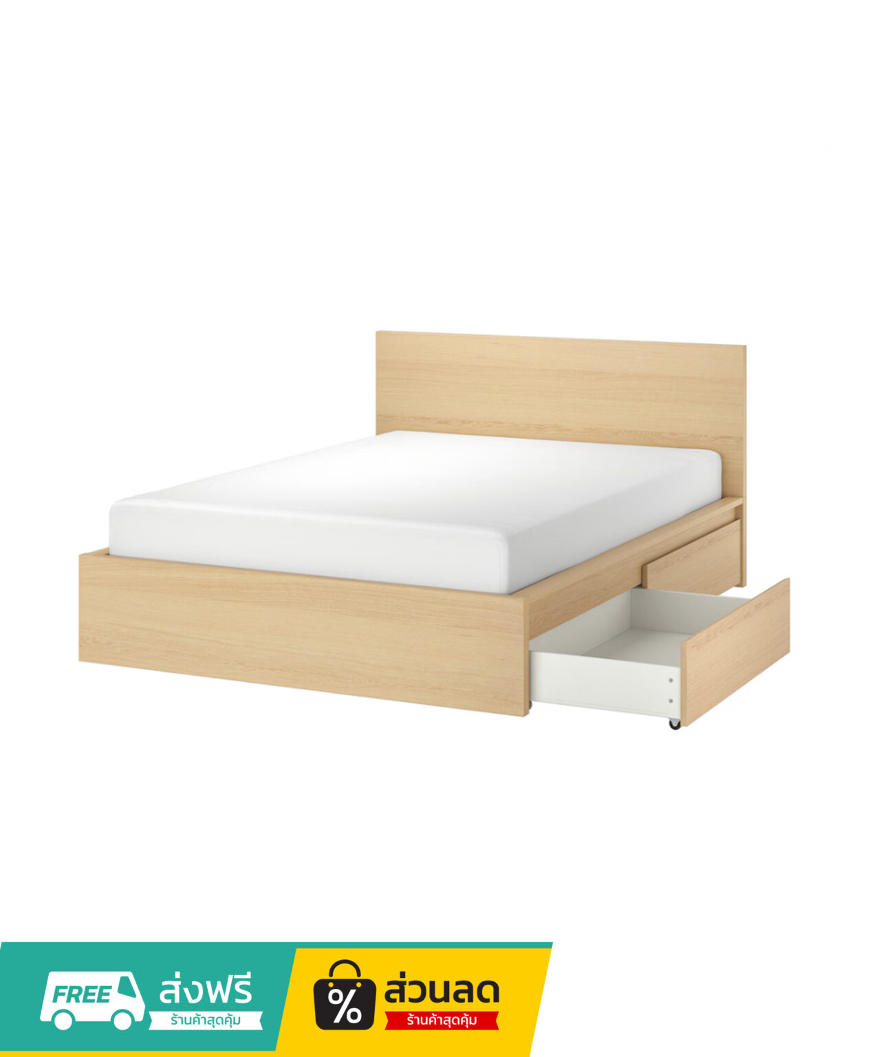 เตียงนอน MALM มาล์ม