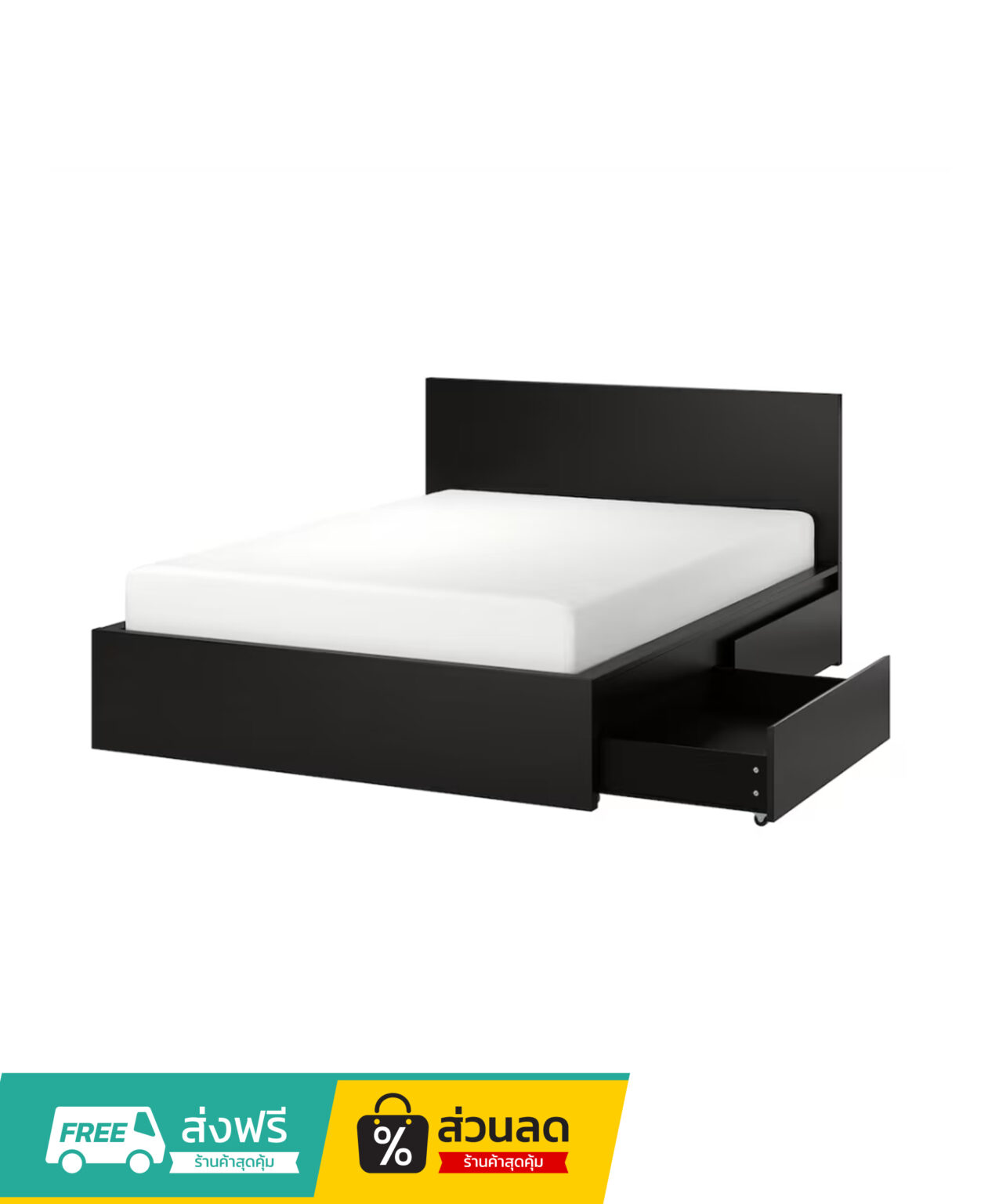 MALM มาล์ม