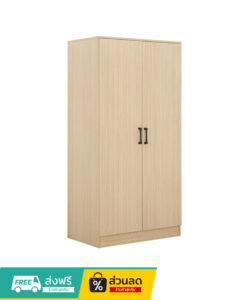 furinbox ตู้เสื้อผ้า 2 บาน