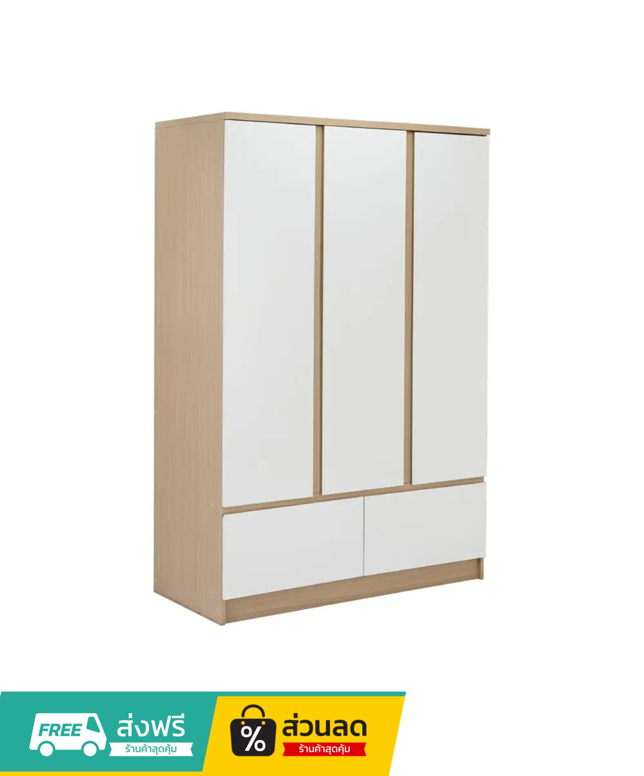 furinbox ตู้เสื้อผ้า 3 บาน