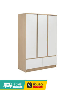 furinbox ตู้เสื้อผ้า 3 บาน