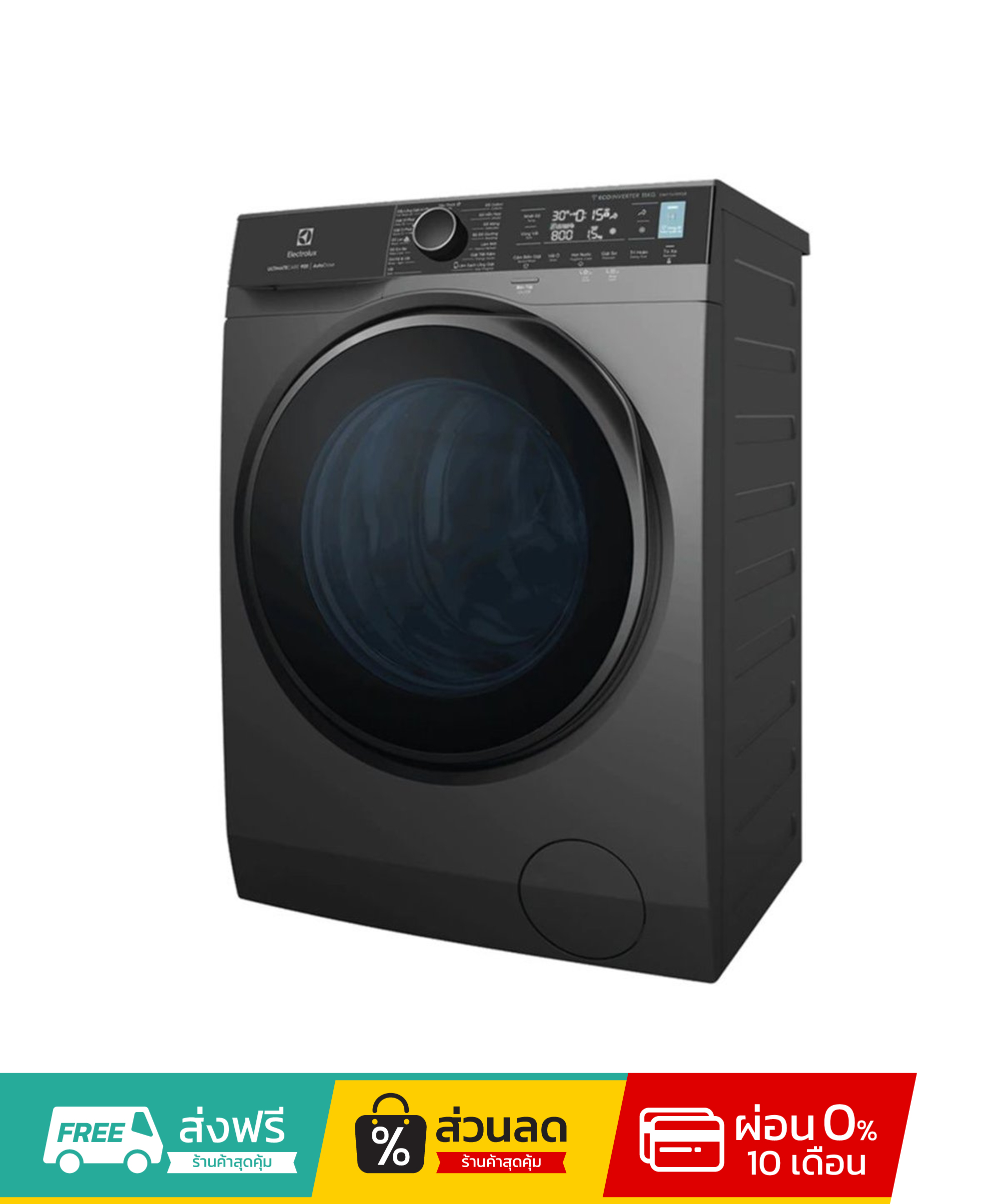 ELECTROLUX UltimateCare 700 เครื่องซักผ้าฝาหน้า