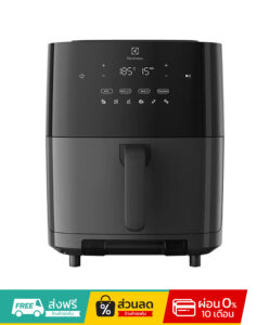 ELECTROLUX หม้อทอดไร้น้ำมัน