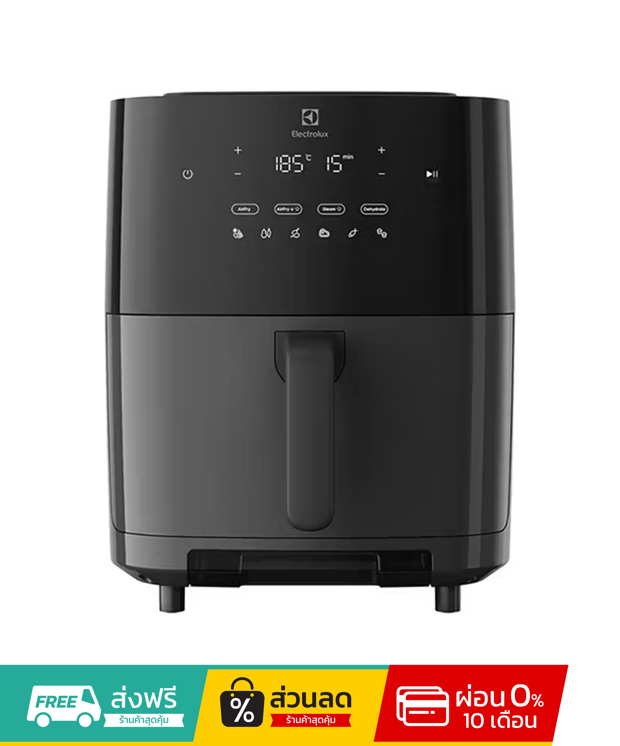 ELECTROLUX หม้อทอดไร้น้ำมัน