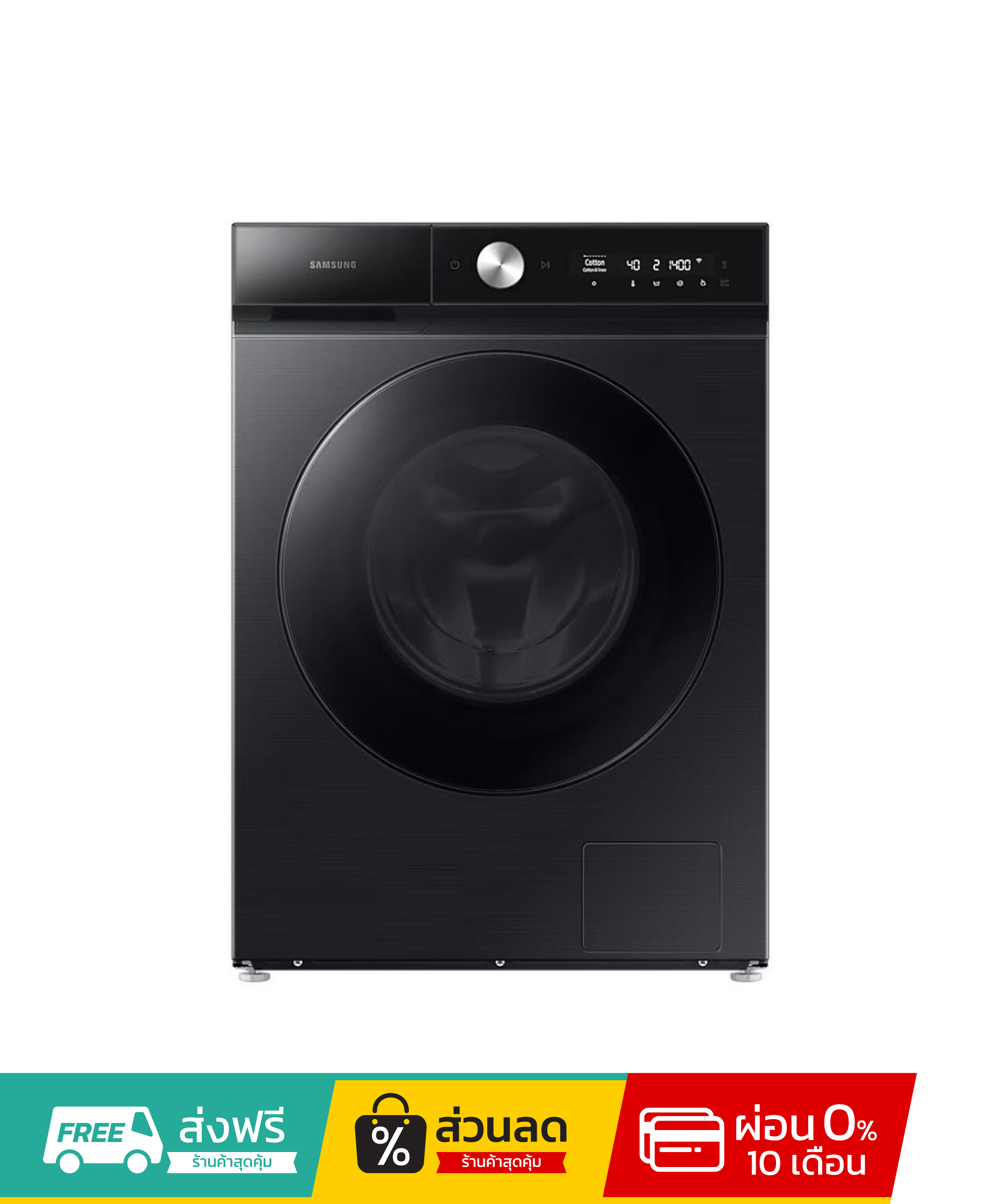 SAMSUNG เครื่องซักผ้าฝาหน้า