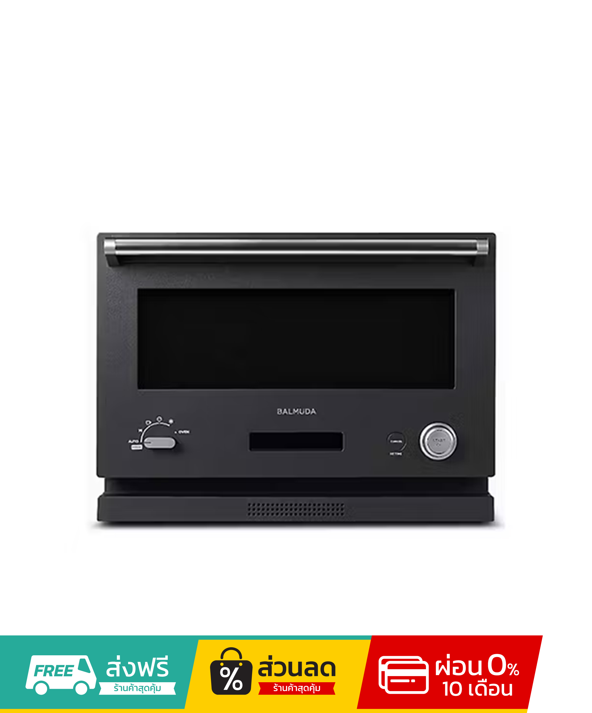 BALMUDA The Range เตาอบไมโครเวฟ