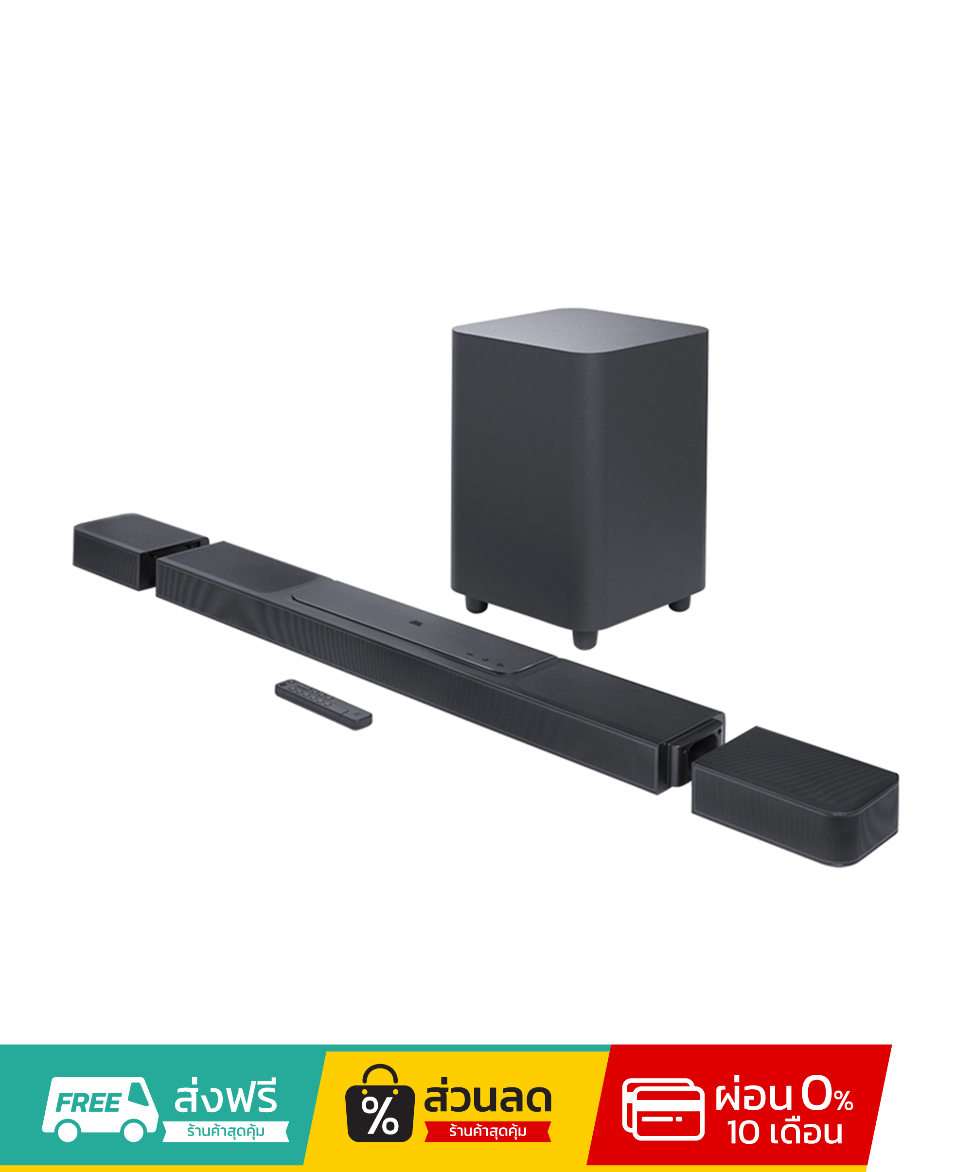 JBL ซาวด์บาร์