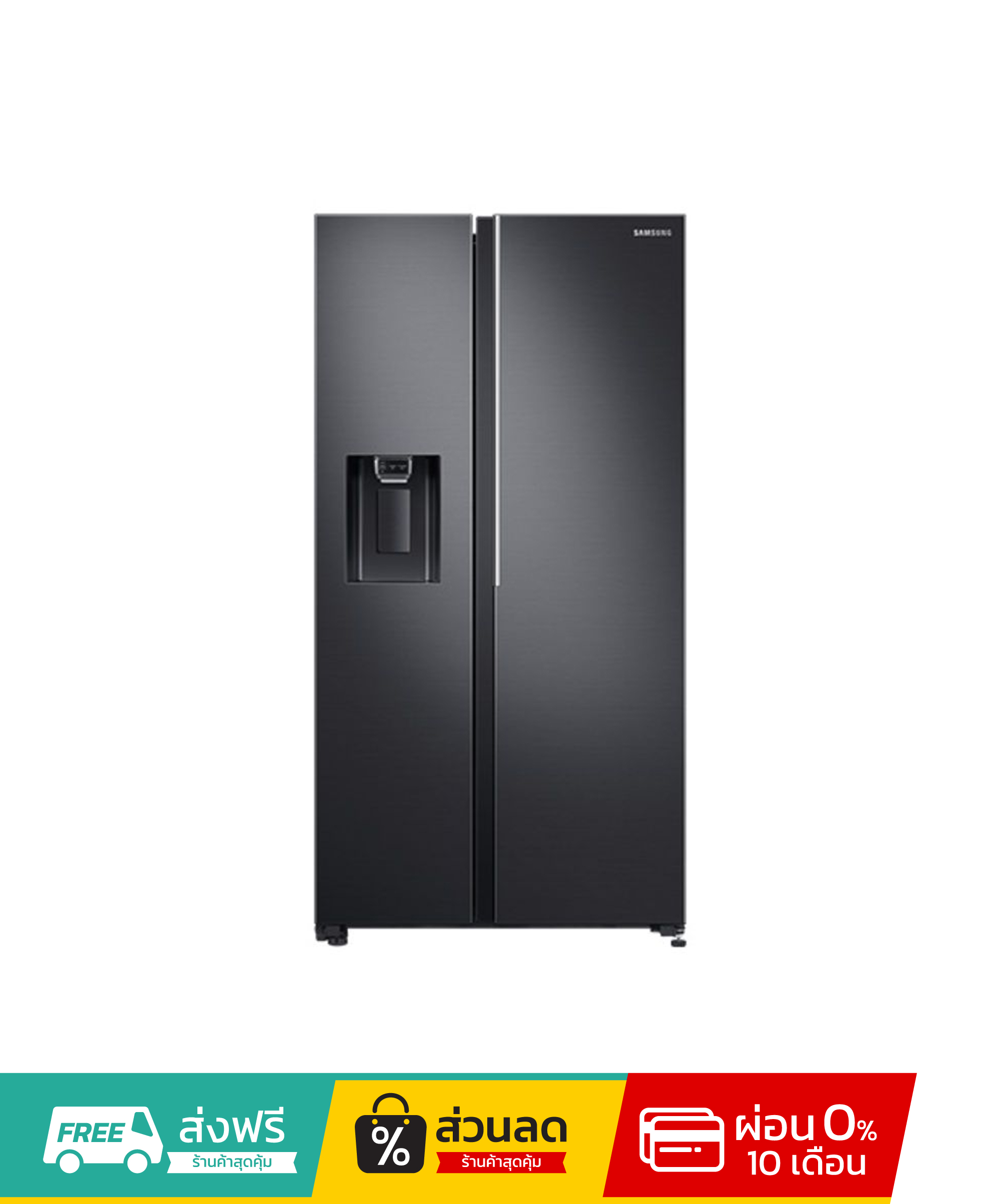 ตู้เย็น SAMSUNG