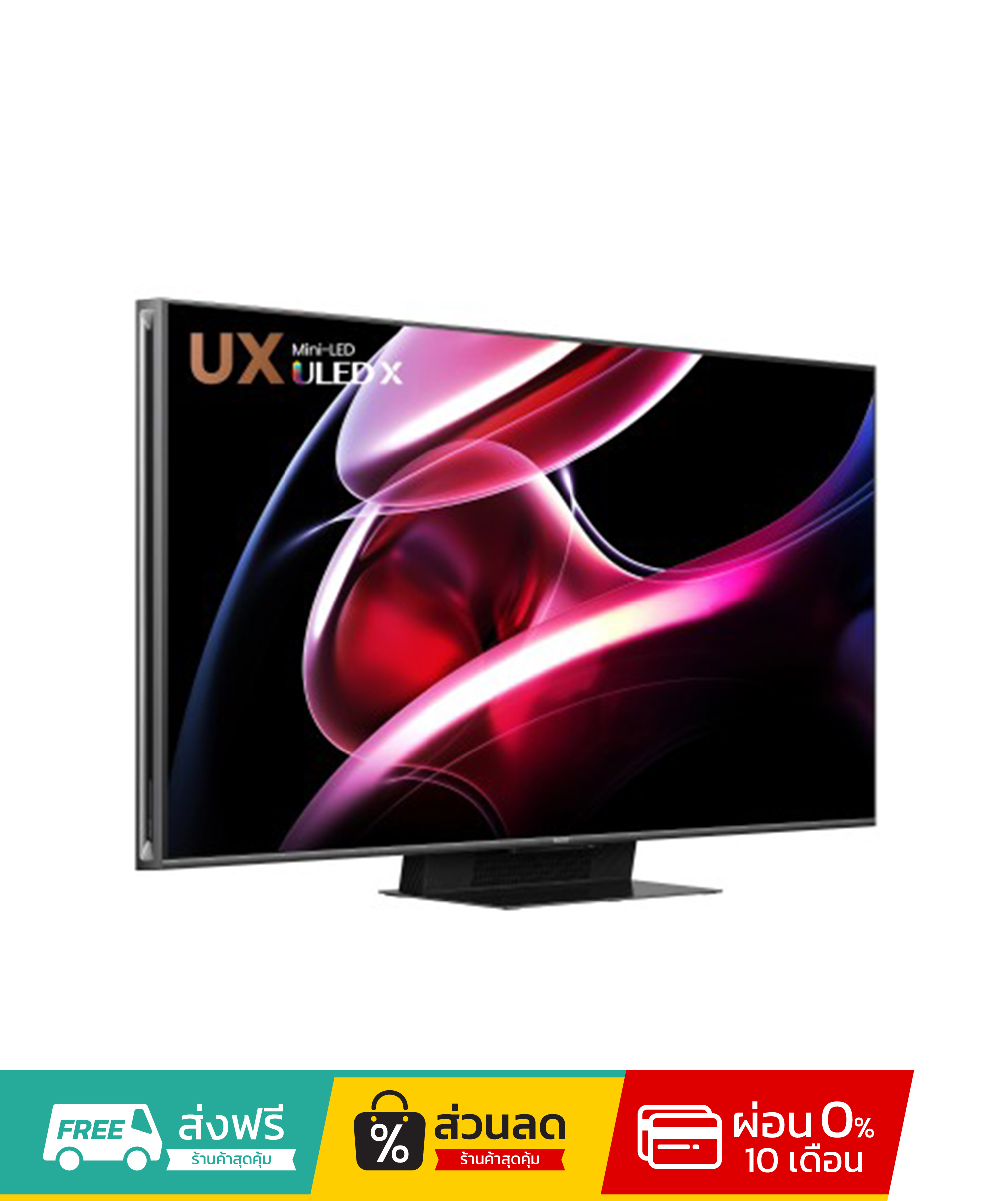 ทีวี HISENSE 75UX