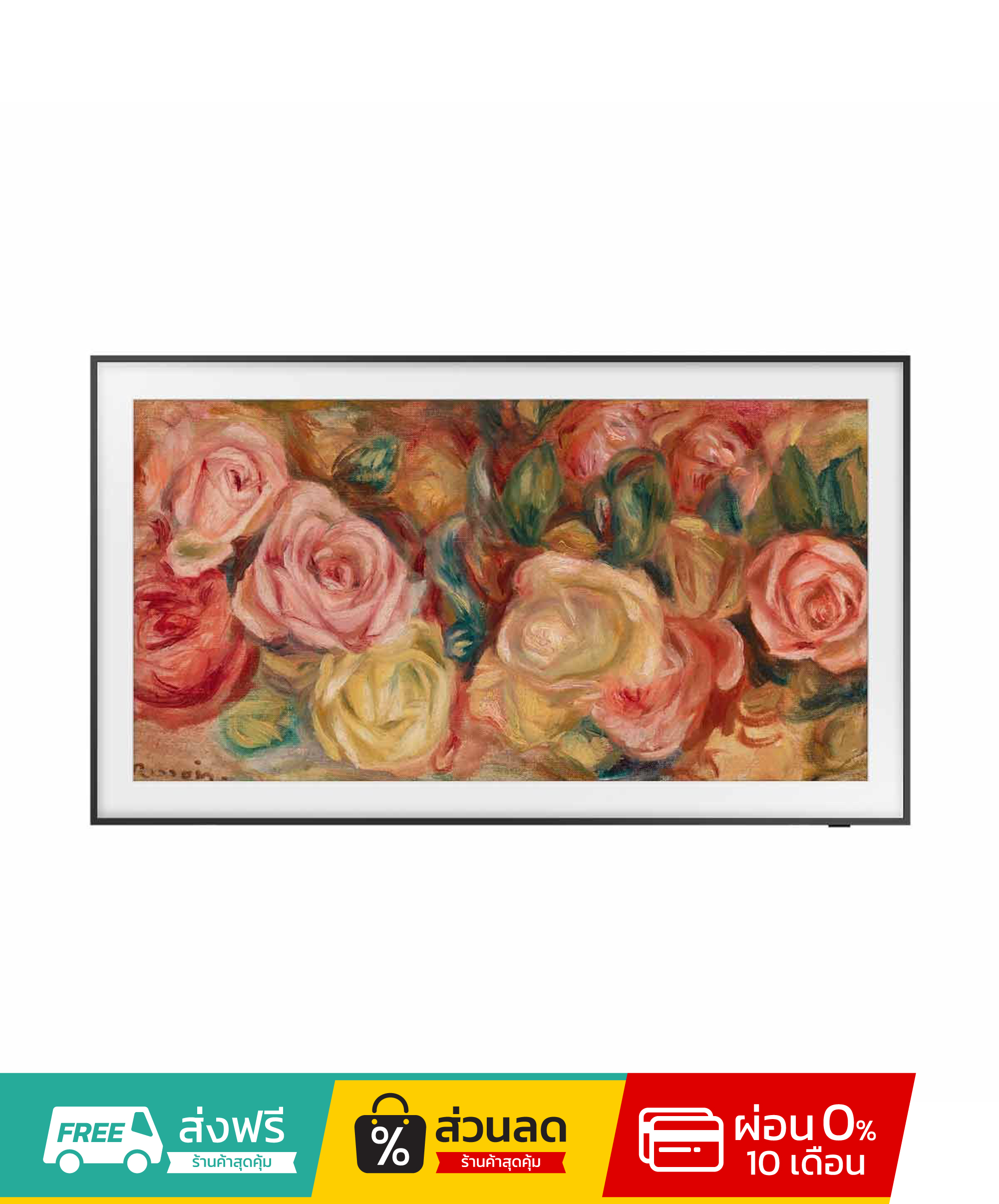 ทีวี SAMSUNG The Frame LS03D