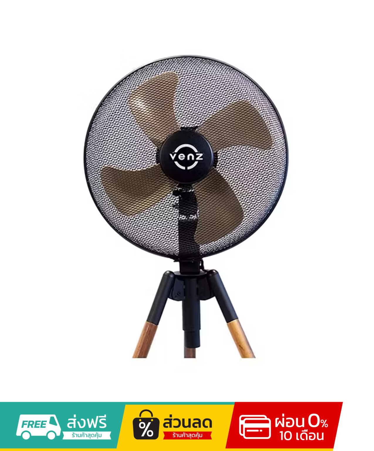 VENZ พัดลมตั้งพื้น