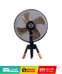 VENZ พัดลมตั้งพื้น