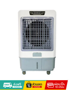 ASTINA พัดลมไอเย็น