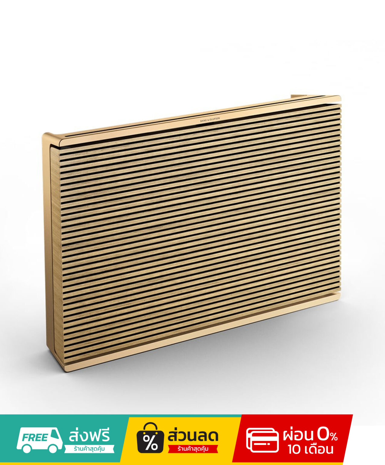 B&O ลำโพงเชื่อมต่อไร้สาย