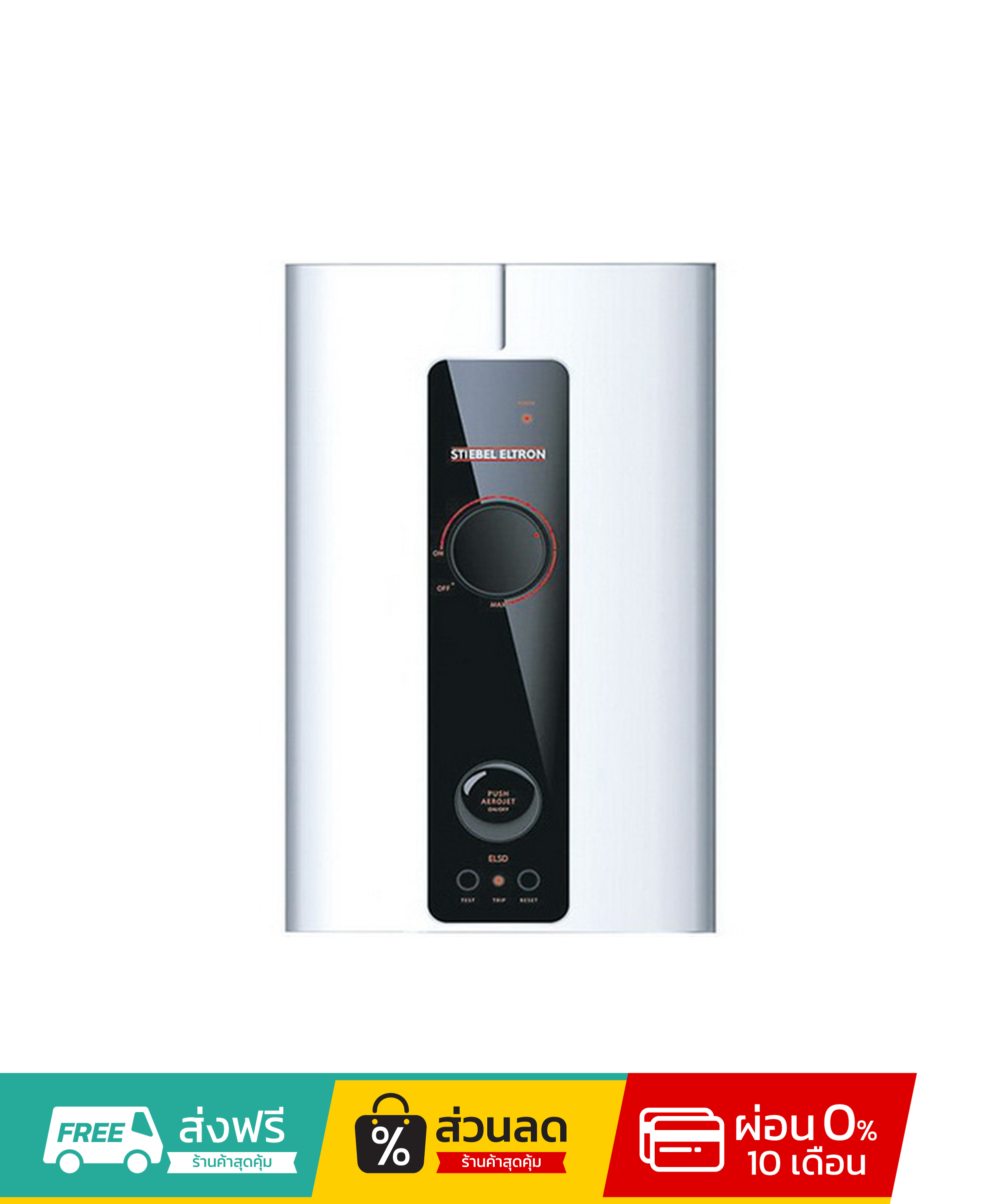 Stiebel Eltron STEEL เครื่องทำน้ำอุ่น