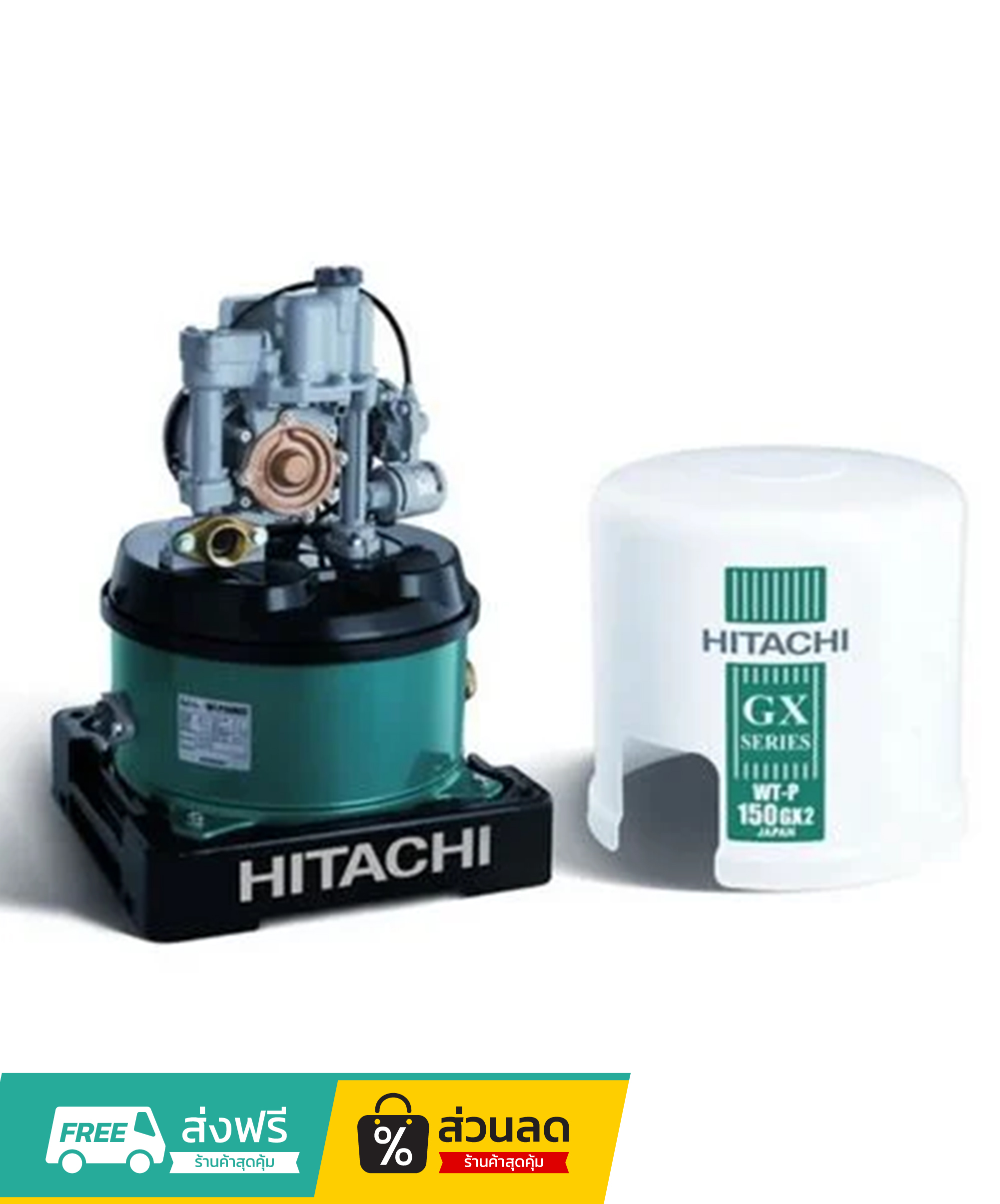 HITACHI