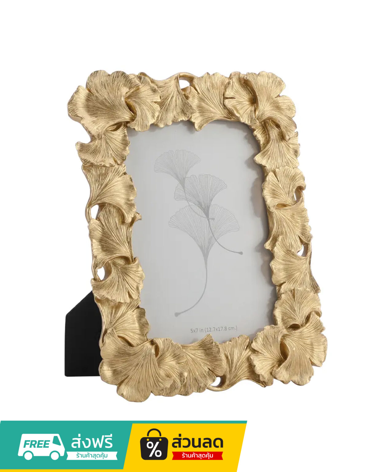 กรอบรูป รุ่นกิงโกรว์