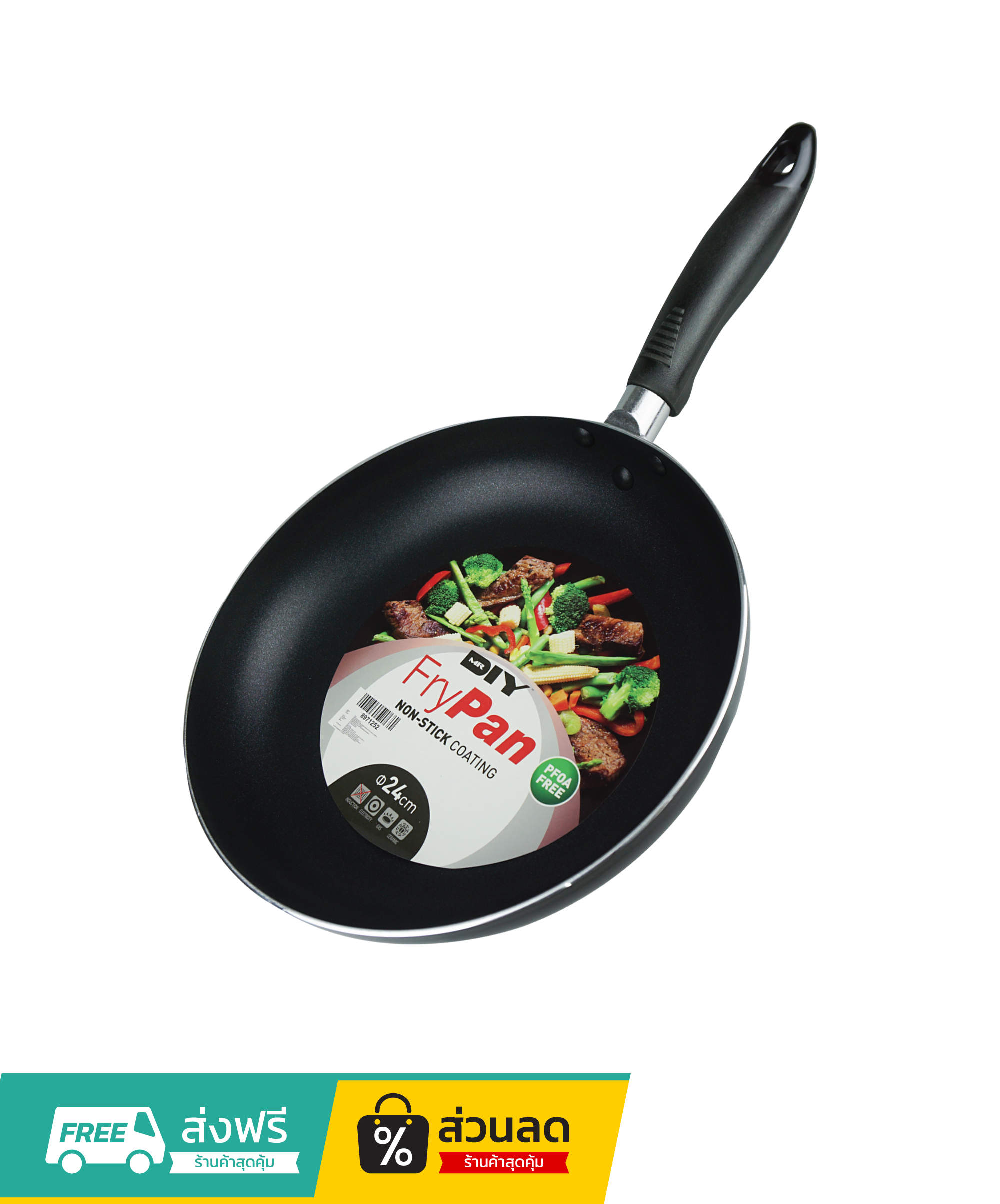 มิสเตอร์. ดี.ไอ.วาย