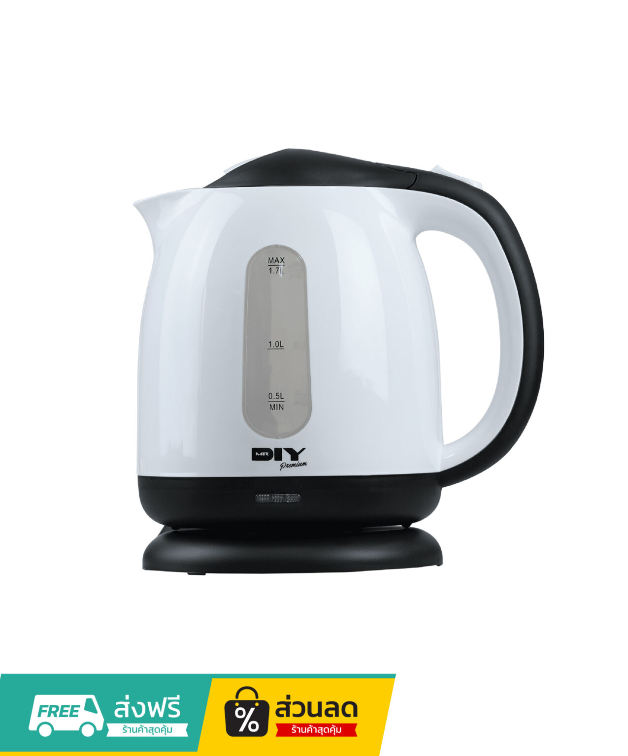 กาต้มน้ำไฟฟ้า