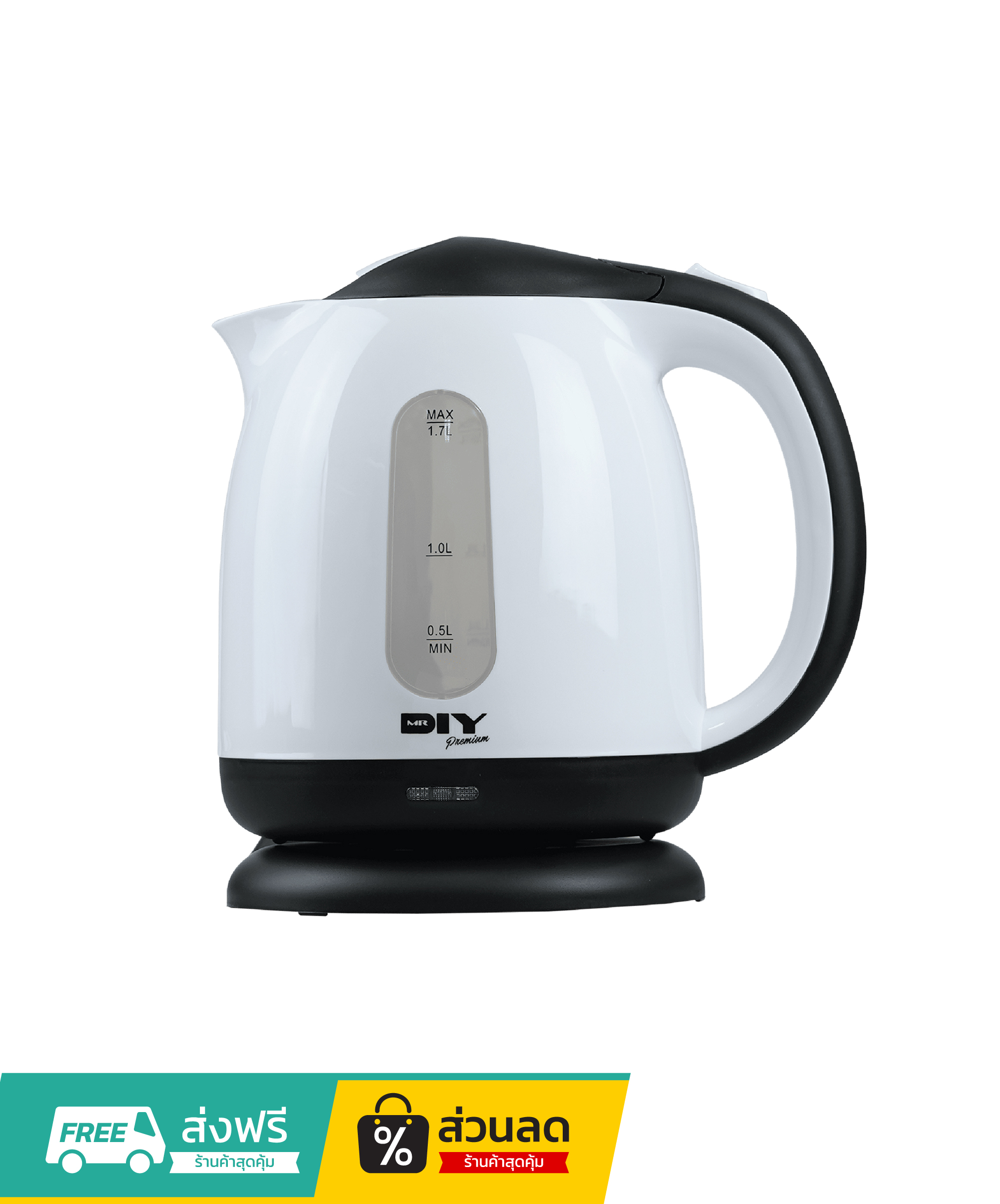 กาต้มน้ำไฟฟ้า