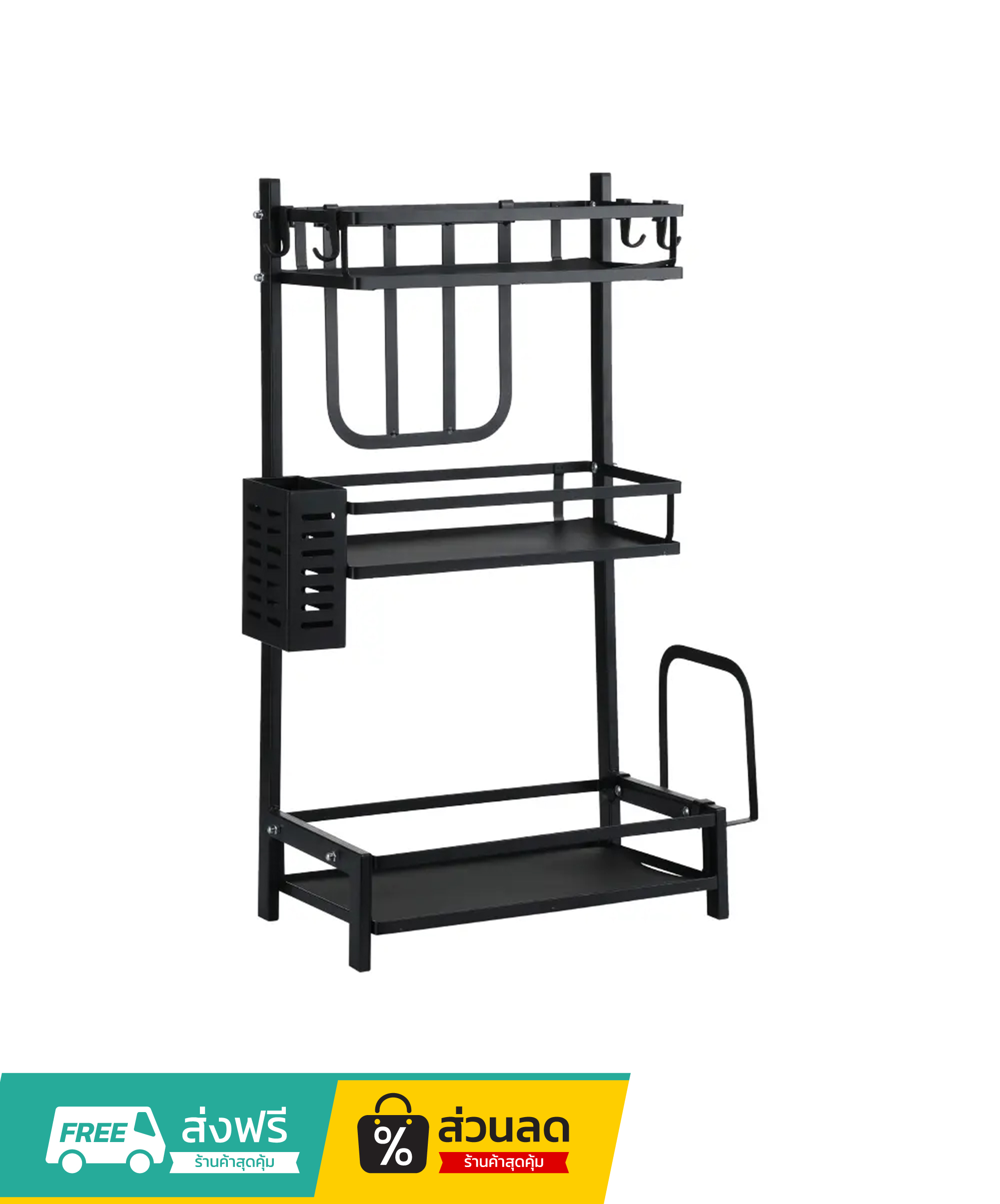 ชั้นวางของ 3 ชั้น