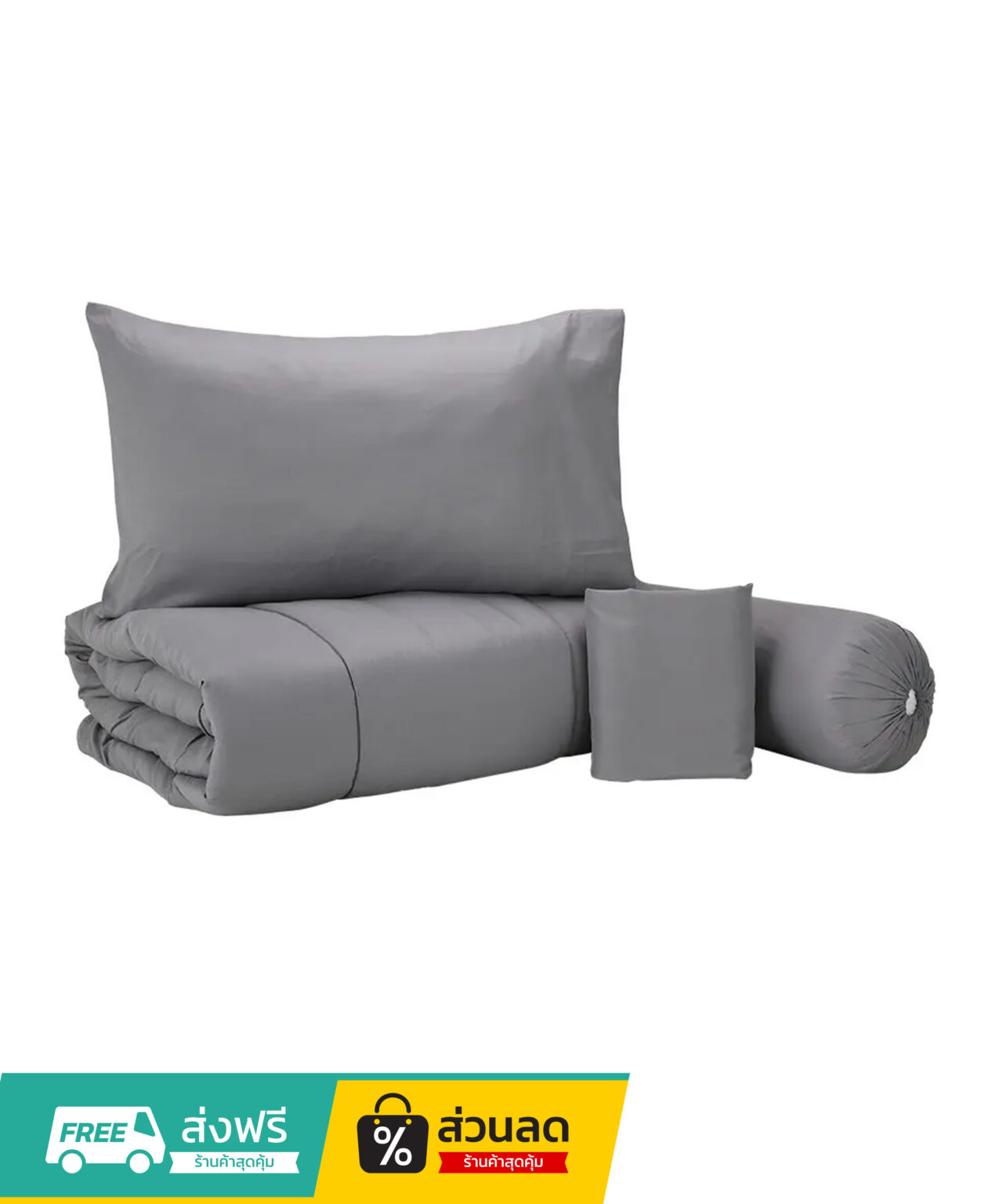 ชุดผ้าปู