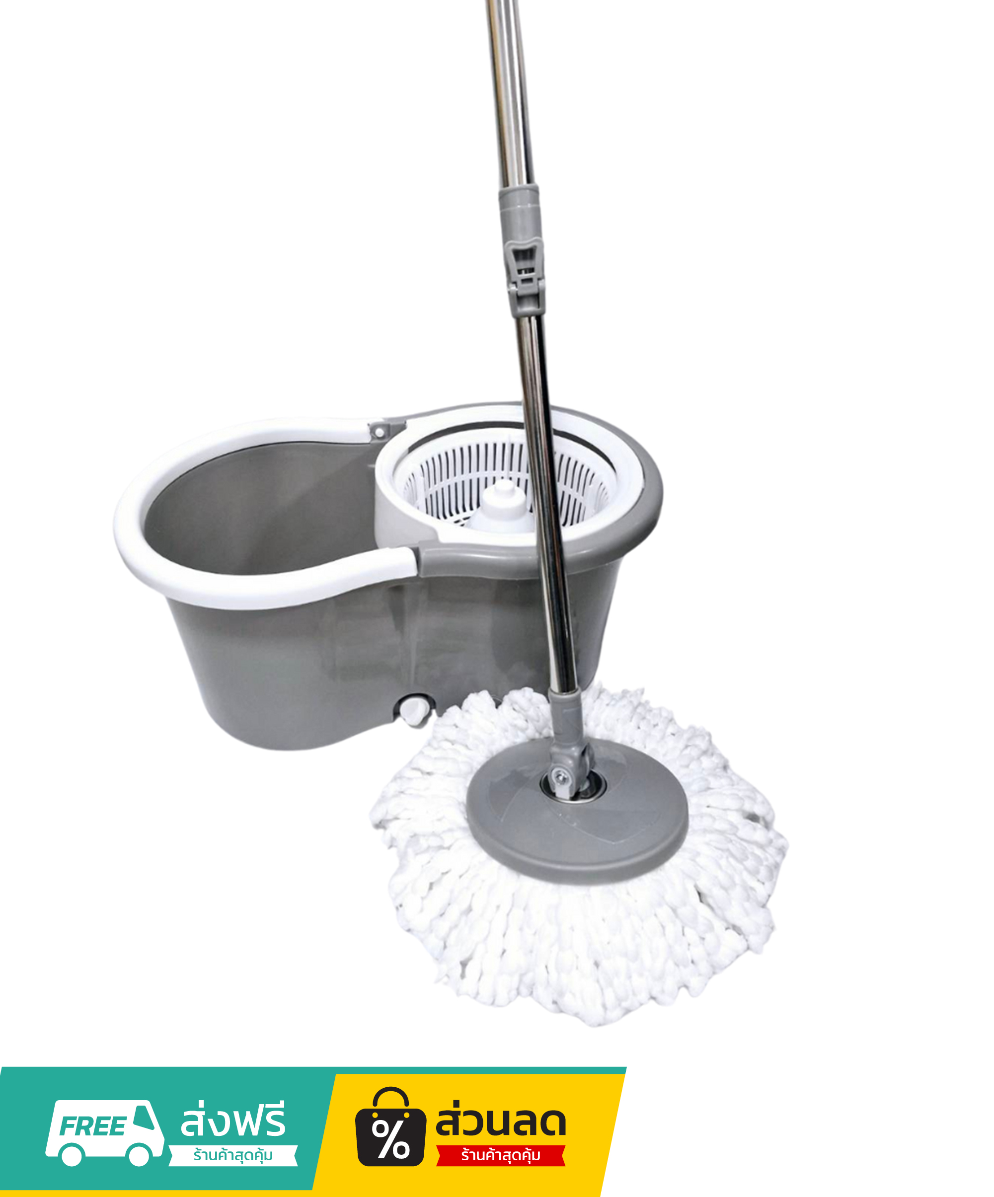 ชุดม็อบถังปั่น