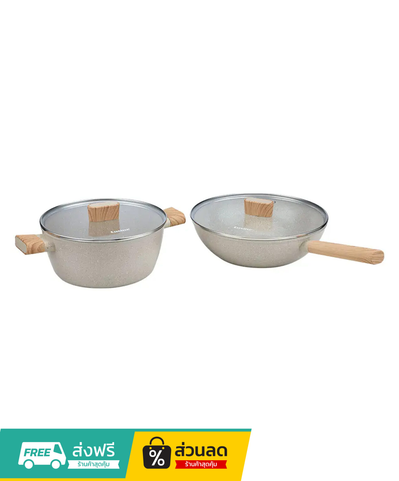 ชุดเครื่องครัว