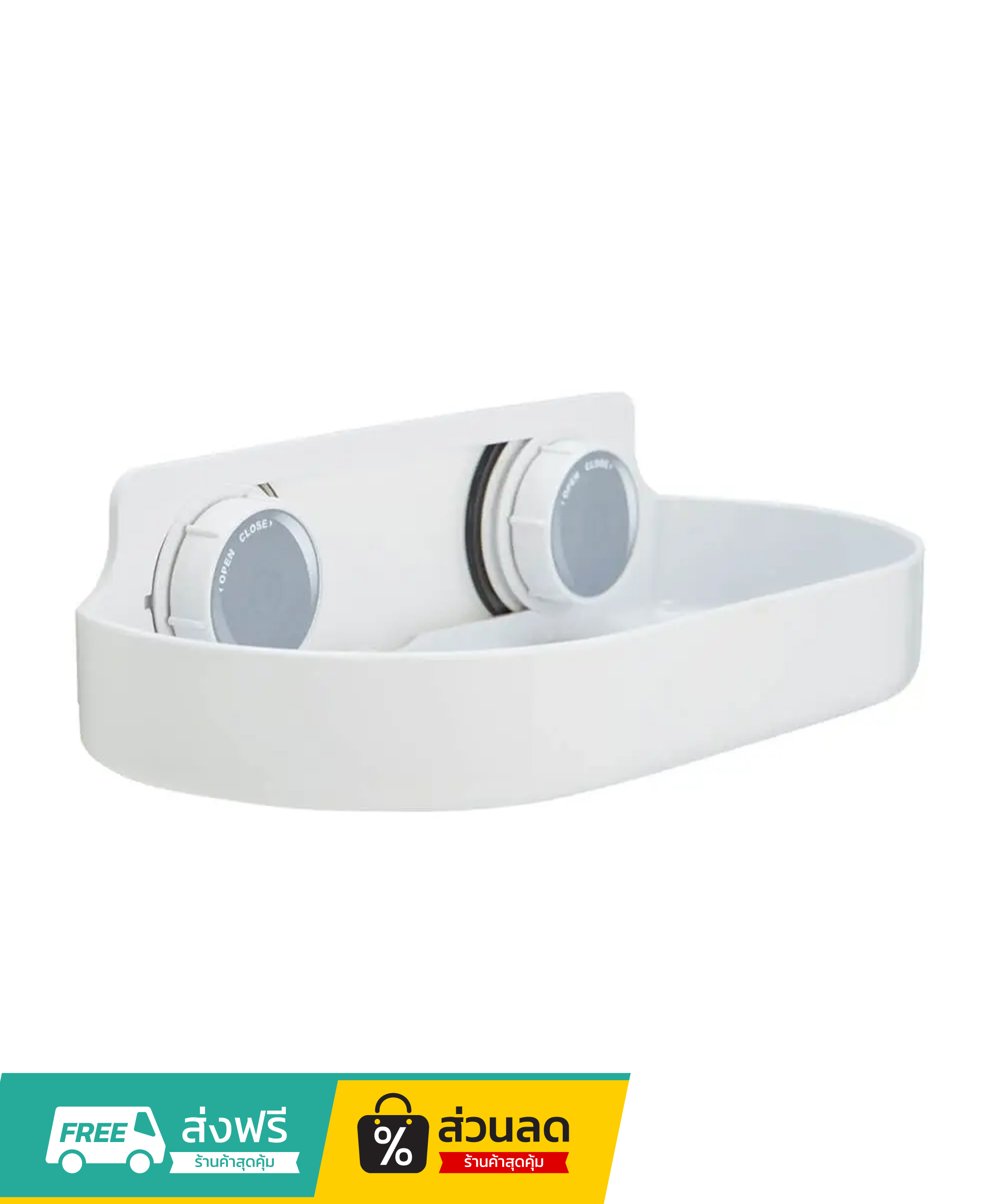 ตะแกรงวางของ