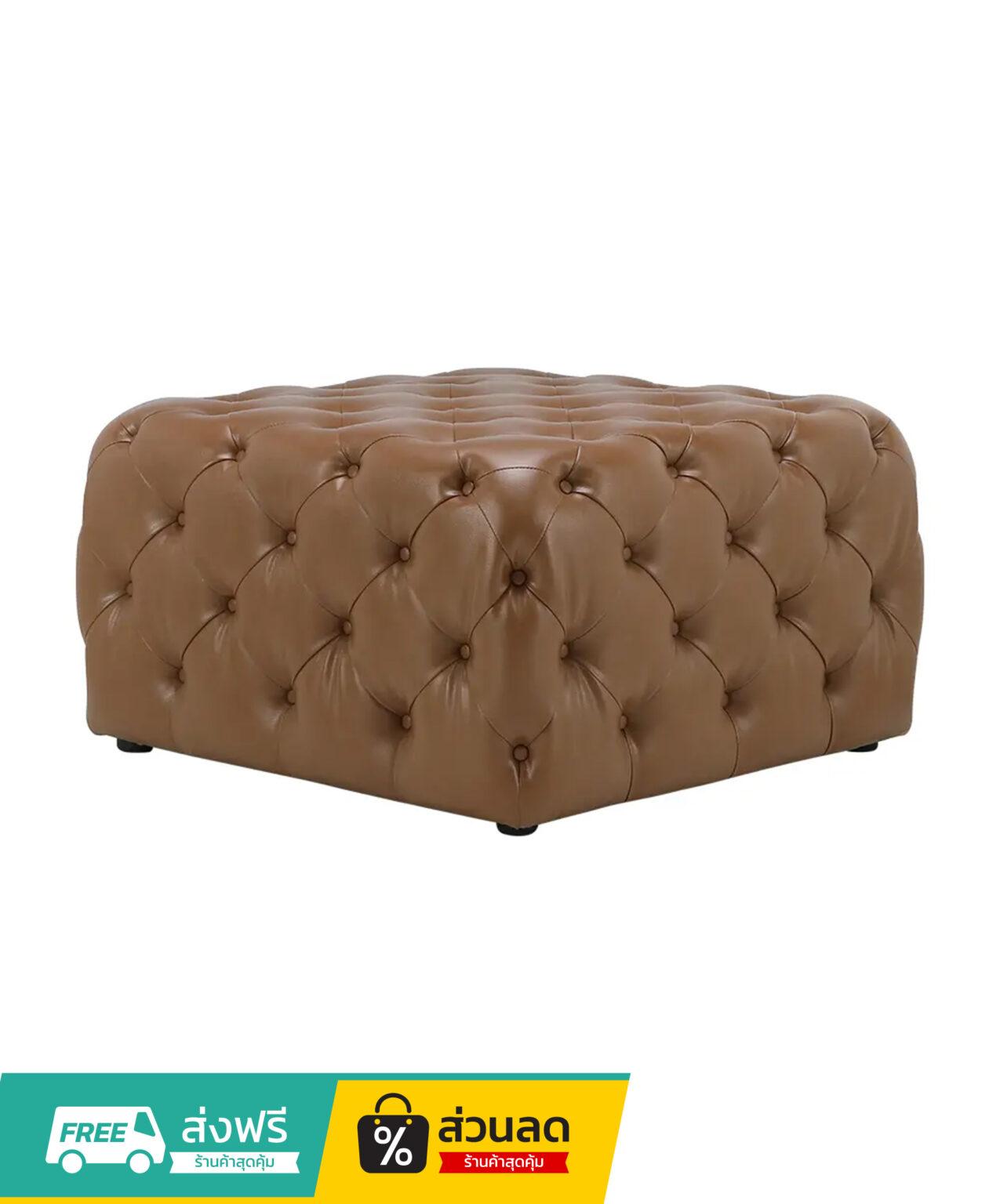 สตูลพีวีซี ทรงเหลี่ยมผืนผ้า