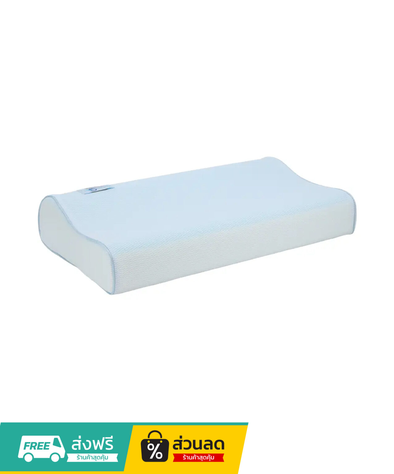 หมอนหนุนทรงคอนทัวร์