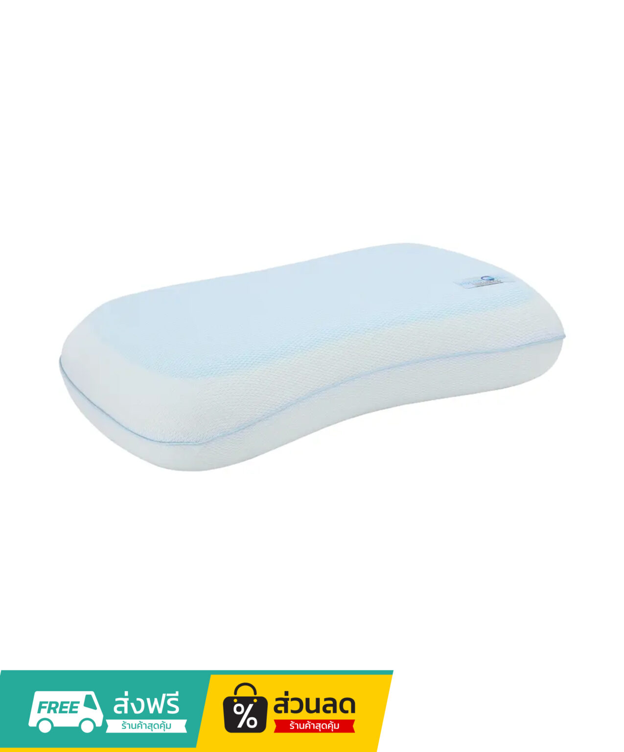 หมอนหนุนทรงโชวเดอร์