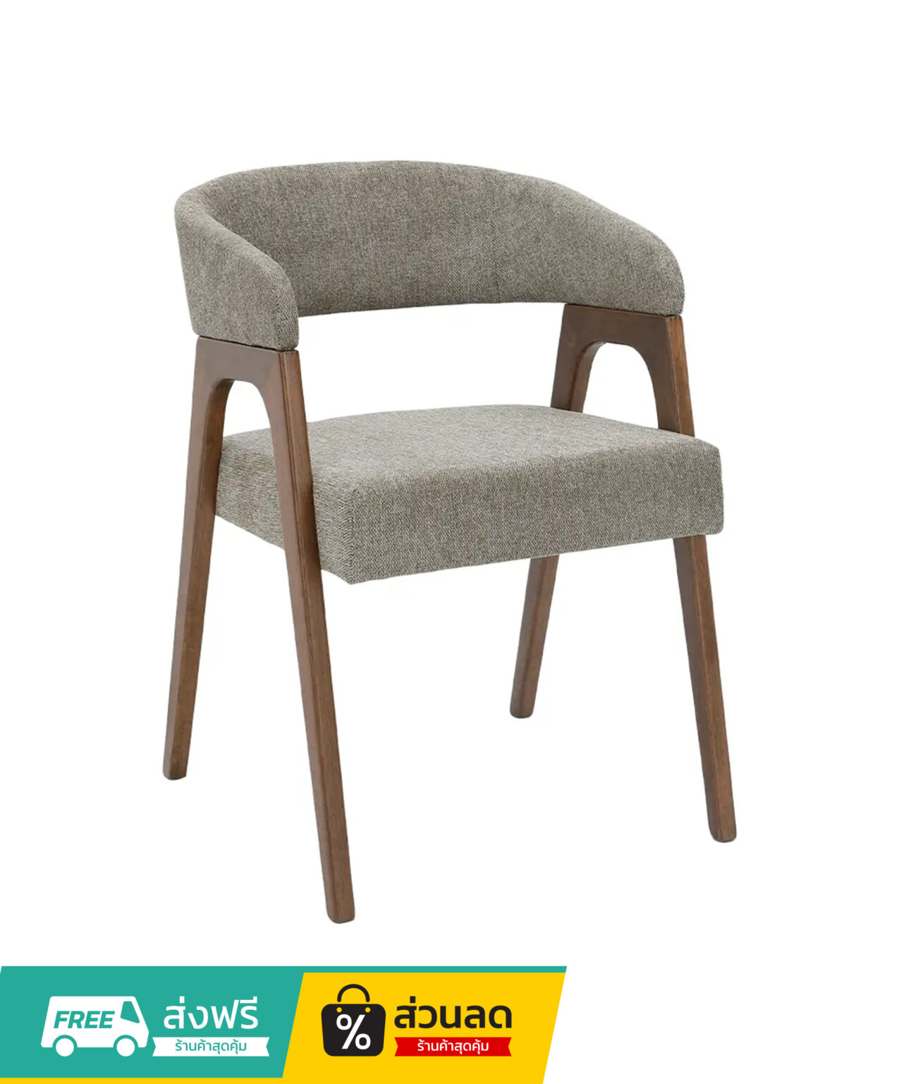 เก้าอี้ทานอาหาร