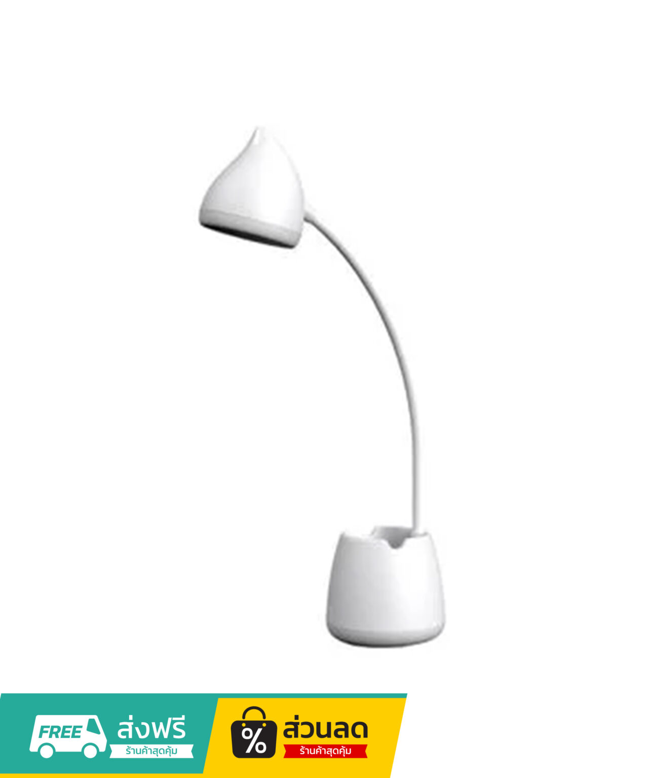 โคมไฟตั้งโต๊ะ