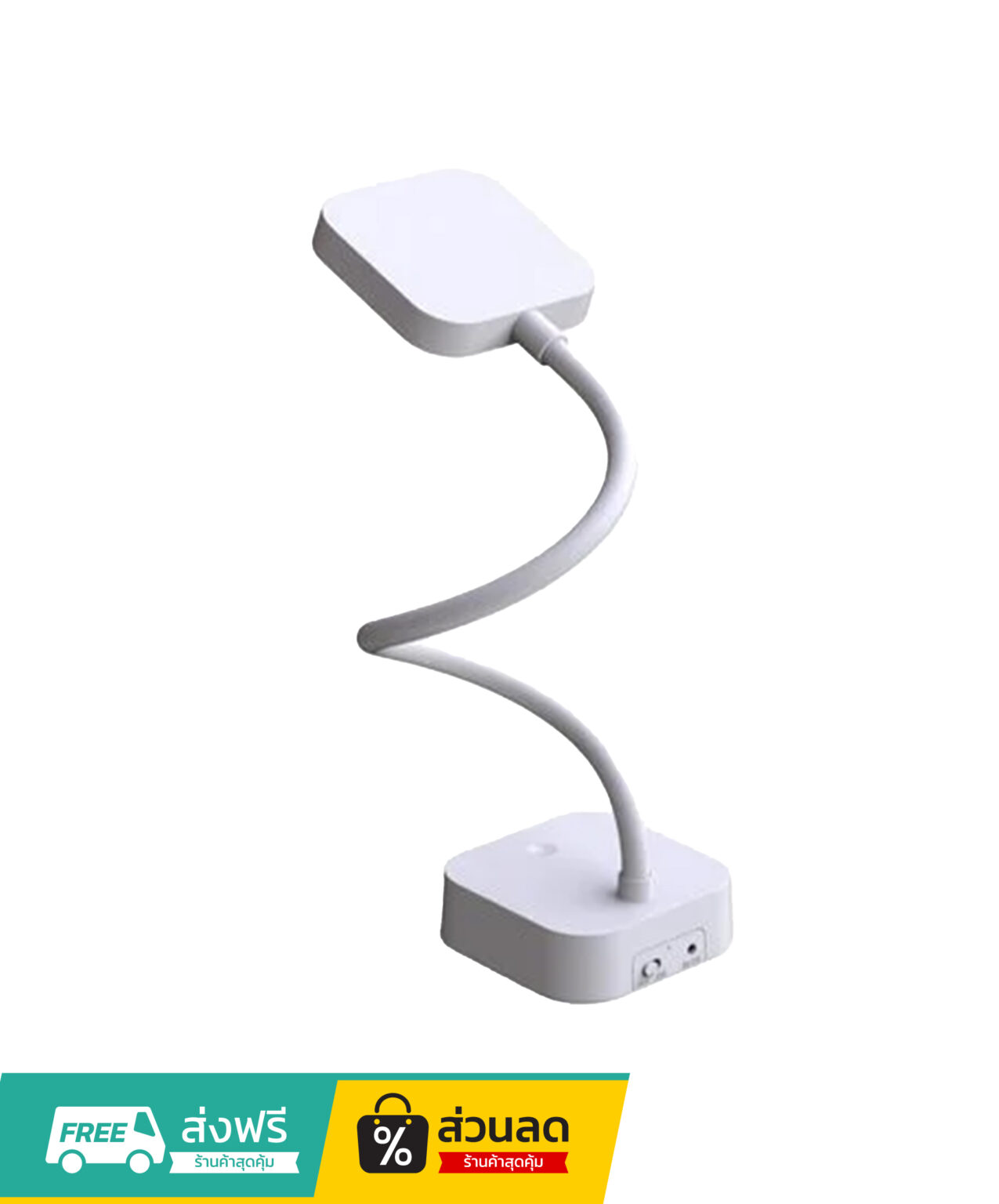 โคมไฟตั้งโต๊ะ